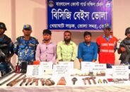ভোলায় দেশীয় অস্ত্রসহ ৩ জলদস্যু আটক