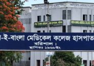 প্রতারক, দালাল ও ছিনতাইকারীদের অভয়ারণ্য হাসপাতাল ! সব হারাচ্ছে রোগীরা