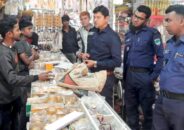 জীবননগরে দুটি প্রতিষ্ঠানকে ৭০ হাজার টাকা জরিমানা