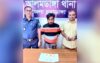 চুরি হওয়া স্বর্ণালংকার পুলিশের তৎপরতায় ১২ ঘণ্টার মধ্যে উদ্ধার