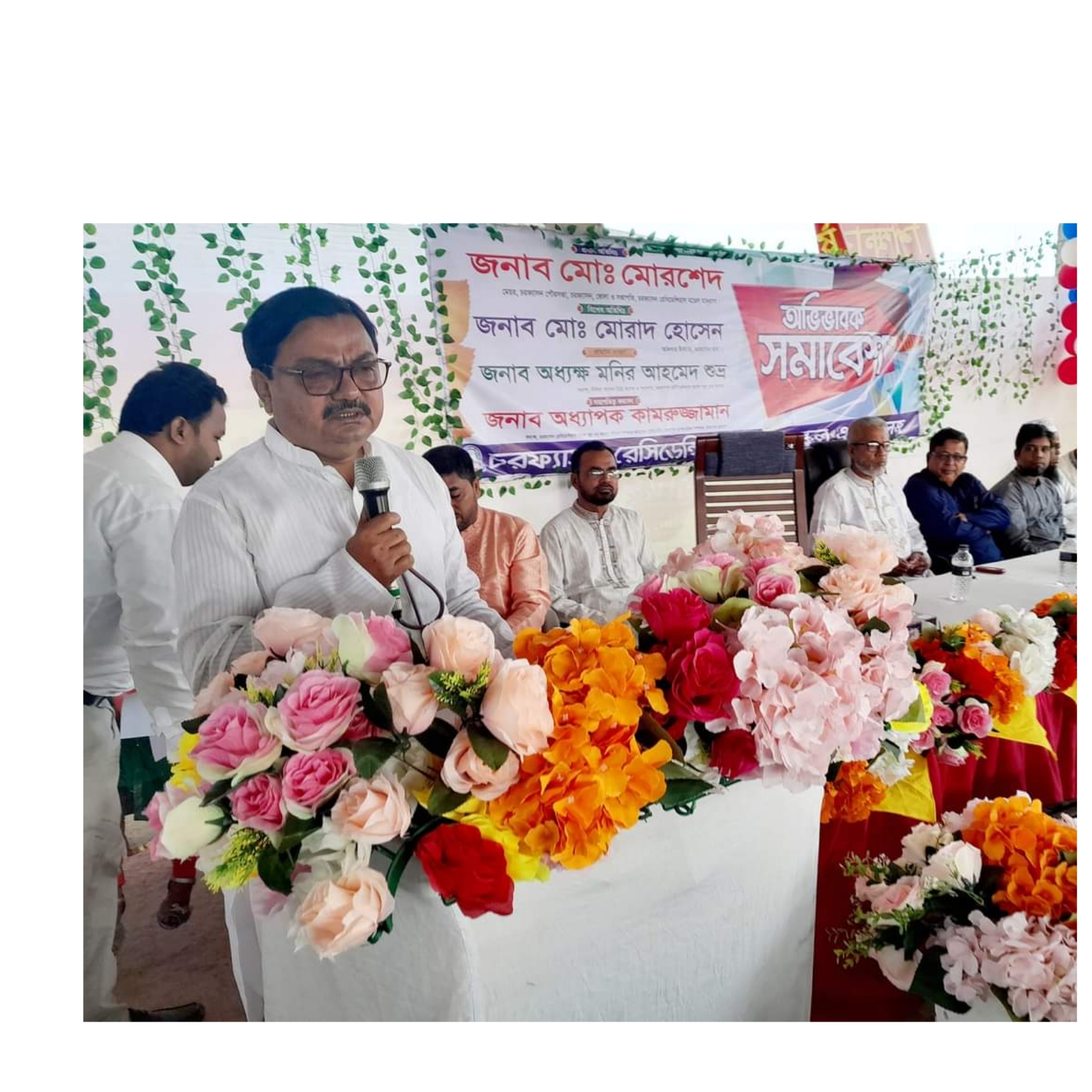 চরফ্যাসন রেসিডেন্সিয়াল মডেল স্কুল এন্ড কলেজে  অভিভাবক সমাবেশ