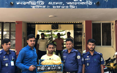 নলছিটিতে দুই কেজি গাঁজাসহ যুবক আটক