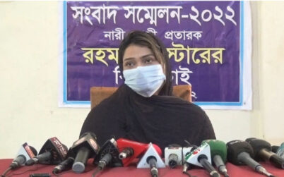 তরুণীর সঙ্গে শারীরিক সম্পর্ক গড়ার অভিযোগ আ.লীগ নেতার বিরুদ্ধে