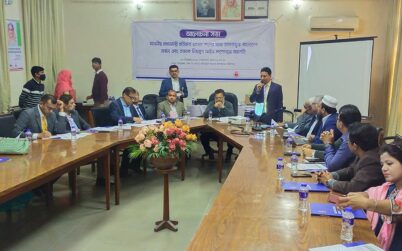 বরিশালে তামাক ও মাদক ব্যবহার নিয়ন্ত্রণ বিষয়ক আলোচনা সভা অনুষ্ঠিত