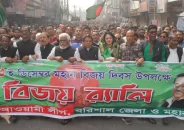 বরিশালে যথাযোগ্য মর্যাদায় মহান বিজয় দিবস উদযাপন