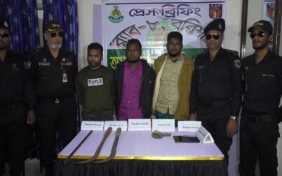 ভোলায় দেশীয় অস্ত্রসহ ৩ ডাকাত আটক