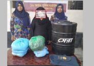 পানির ট্যাঙ্কের ভেতরে ৫ কেজি গাঁজাসহ রোহিঙ্গা নারী আটক