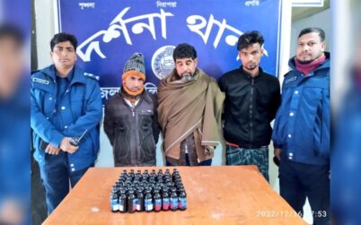 দর্শনায় ফেন্সিডিলসহ ৩ মাদক কারবারি আটক