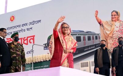 মেট্রোরেল দেশের উন্নয়নে আরেকটি পালক: প্রধানমন্ত্রী