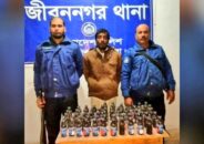 জীবননগরে ফেন্সিডিলসহ মাদককারবারি আটক