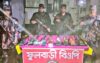 চুয়াডাঙ্গা সীমান্ত থেকে ৯টি বিদেশি এয়ারগান উদ্ধার