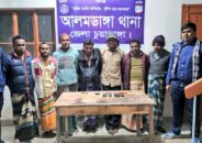 আলমডাঙ্গায় জুয়ার আসরে পুলিশের অভিযান, ৭ জুয়াড়ি আটক