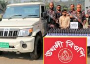 জীবননগরের উথলীতে ৩৩৯ বোতল ফেন্সিডিলসহ বিজিবির হাতে মাদককারবারি আটক
