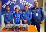 দর্শনায় ১৪৭ বোতল ফেন্সিডিলসহ যুবক আটক
