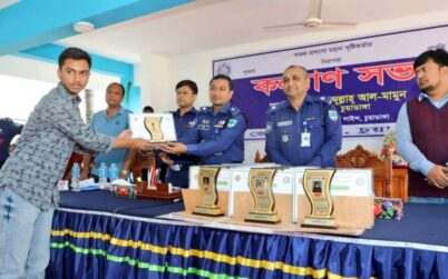 চুয়াডাঙ্গা জেলা পুলিশ আয়োজিত রচনা প্রতিযোগিতার পুরস্কার বিতরণ