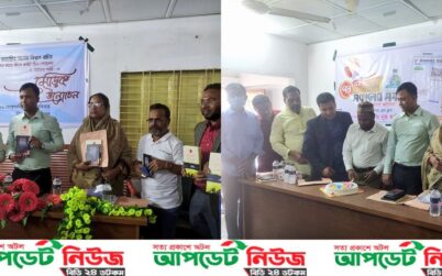 জীবননগর প্রেস ক্লাবে বইয়ের মোড়ক উন্মোচন ও সকালের সময়ের প্রতিষ্ঠাবার্ষিকী পালন