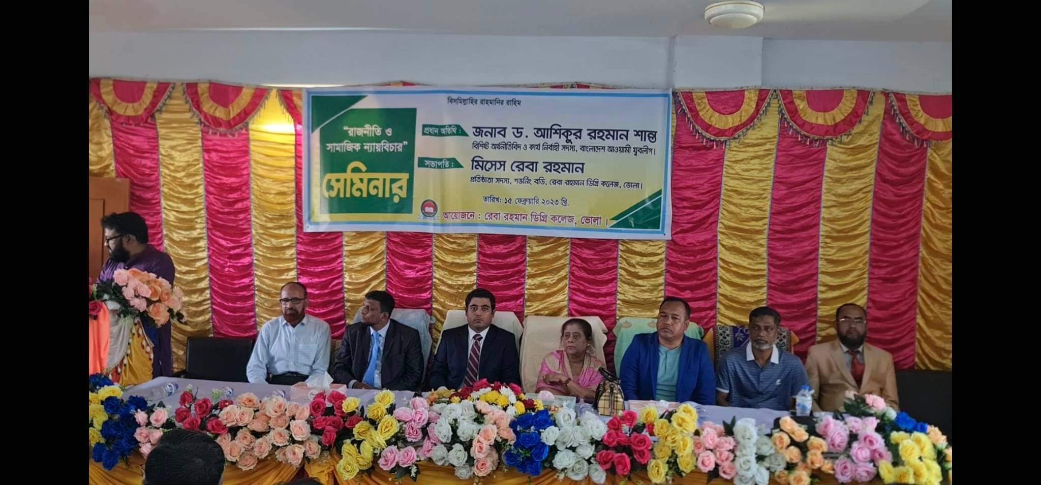 সুন্দর সমাজ গঠনে শিক্ষক এবং শিক্ষার্থীদেরকে কাজ করতে হবে – ড. শান্ত