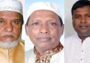 গাজীপুরে তিন ইউপিতেই নৌকা প্রার্থীর জয়