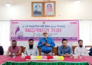 জেন্ডার বৈষম্য রোধে চরফ্যাসনে আন্তর্জাতিক নারী দিবস পালিত
