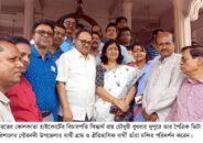 পৈত্রিক ভিটা গৌরনদীর বার্থী ঘুরে গেলেন কোলকাতা হাইকোর্টের বিচারপতি সিদ্ধার্থ রায় চৌধুরী