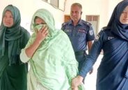 স্বামীকে হত্যার দায়ে স্ত্রীর যাবজ্জীবন কারাদণ্ড