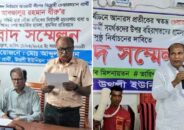উথলী ইউপি নির্বাচন: নৌকা ও আনারস প্রতীকের প্রার্থীর পৃথক সংবাদ সম্মেলন