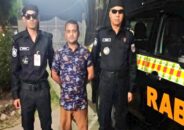 ঝিনাইদহ থেকে জিনের বাদশা খ্যাত প্রতারক চক্রের মূলহোতা গ্রেফতার
