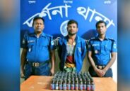 দর্শনায় ১১০ বোতল ফেন্সিডিলসহ যুবক আটক