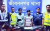 জীবননগরে অর্ধকোটি টাকার স্বর্ণসহ দুই পাচারকারী আটক