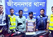 জীবননগরে অর্ধকোটি টাকার স্বর্ণসহ দুই পাচারকারী আটক