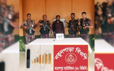 জীবননগরের উথলীতে বিজিবির অভিযান, ৭টি স্বর্ণের বারসহ পাচারকারী আটক