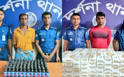 দর্শনা থানা পুলিশের পৃথক অভিযানে বিদেশি সিগারেট ও ফেন্সিডিল উদ্ধার