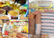 রমজানে বেচা-কেনা: ইসলামে মজুতদারির শাস্তি