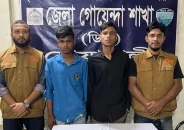 নগ্ন ভিডিও ধারণ করে লাখ টাকা আদায়, গ্রেপ্তার ২