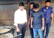 আলমডাঙ্গায় দুই আইসক্রিম ফ্যাক্টরিকে ২০ হাজার টাকা জরিমানা