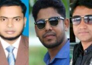 ‘আপডেট নিউজ’ পরিবারের পক্ষ থেকে দেশবাসীকে পবিত্র ঈদুল আযহার শুভেচ্ছা