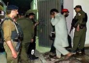 বিয়ের অনুষ্ঠান নিয়ে ঝামেলা, একই পরিবারের ৯ সদস্যকে গুলি করে হত্যা