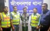 যাবজ্জীবন সাজাপ্রাপ্ত আসামি উথলীর শাহীন গ্রেফতার