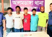 আলমডাঙ্গায় জুয়া খেলারত অবস্থায় ৫ জুয়াড়ি আটক
