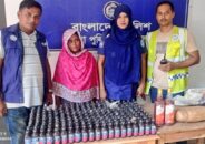 জীবননগরে ফেন্সিডিল, গাঁজা ও মদসহ নারী আটক