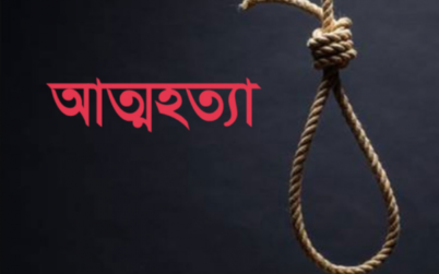 বরিশালে তরুণীর ঝুলন্ত মরদেহ উদ্ধার