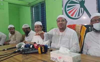 বরিশাল ও খুলনায় ভোটের ফল প্রত্যাখ্যান করেছে ইসলামী আন্দোলন