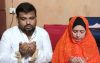 প্রেমের টানে এবার জয়পুরহাটে ফিলিপাইনি তরুণী