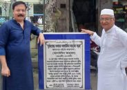 গৌরনদীর সরিকলে মুক্তিযোদ্ধা আলাউদ্দিন আহমেদ সড়ক নামকরন