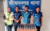 জীবননগরে ৭২ বোতল ফেন্সিডিলসহ একজন আটক