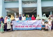 জাতীয় কন্যা শিশু দিবস উদযাপনে চরফ্যাসনে মানববন্ধন