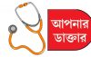 সিফিলিসঃ পুরুষের লিঙ্গমুন্ডে গোটা কিংবা নারীর যোনীমুখে গোটা