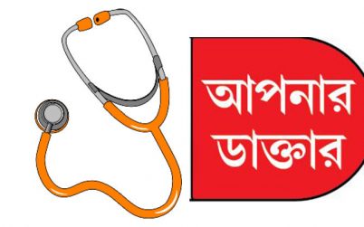 সিফিলিসঃ পুরুষের লিঙ্গমুন্ডে গোটা কিংবা নারীর যোনীমুখে গোটা
