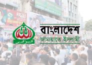 বিএনপির মহাসমাবেশে যুক্ত হচ্ছে জামায়াত!