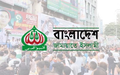 বিএনপির মহাসমাবেশে যুক্ত হচ্ছে জামায়াত!